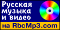 RBC